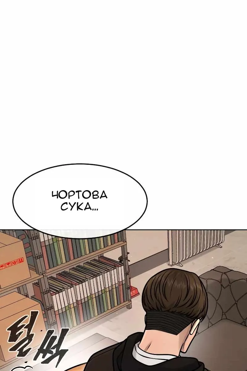 Сторінка 65