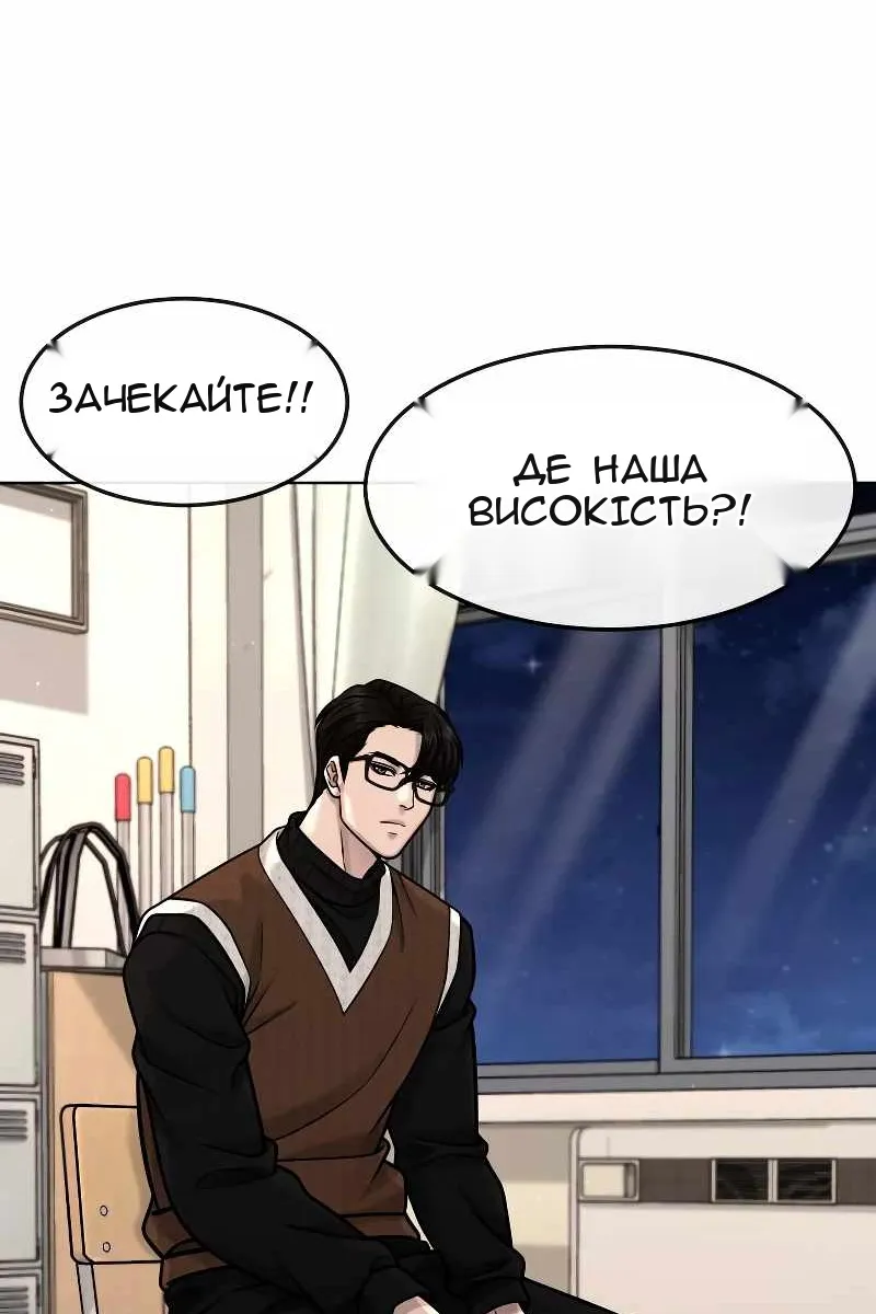 Сторінка 69