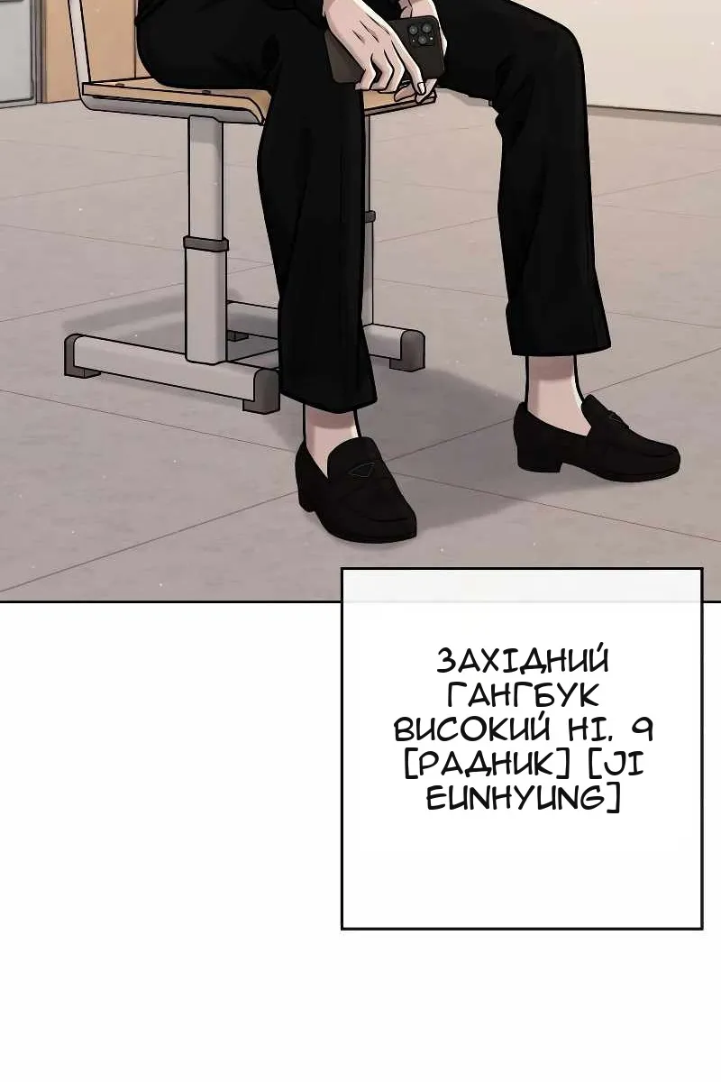 Сторінка 70