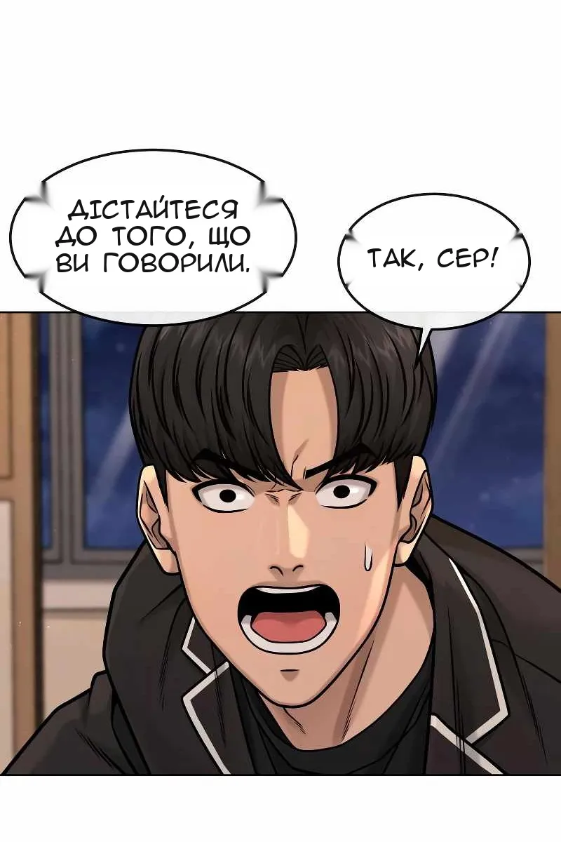 Сторінка 71