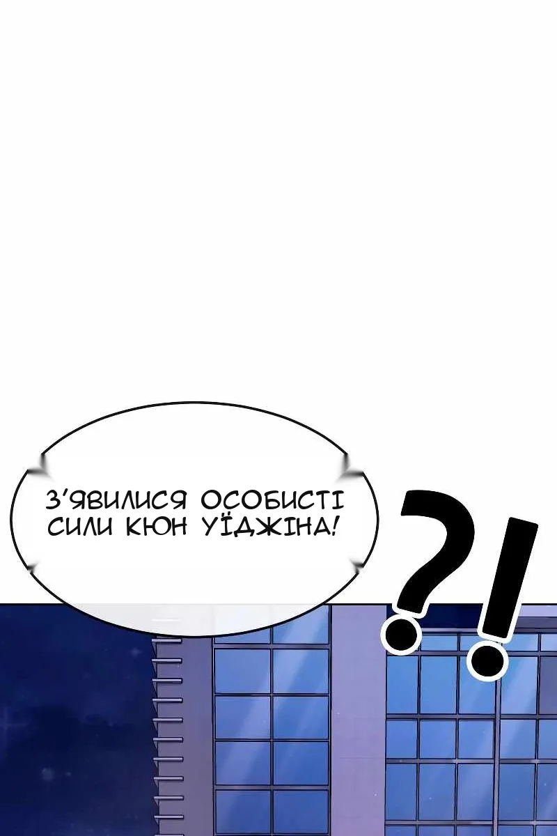 Сторінка 72