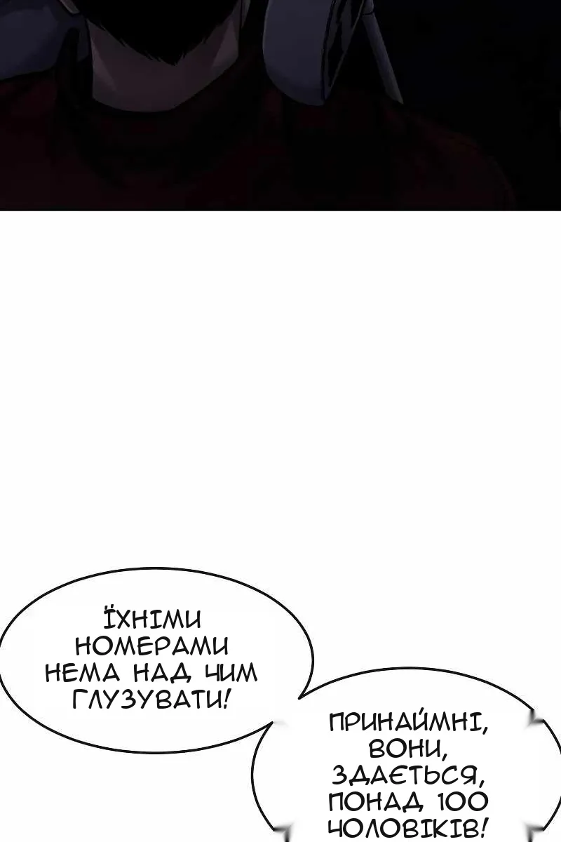 Сторінка 74