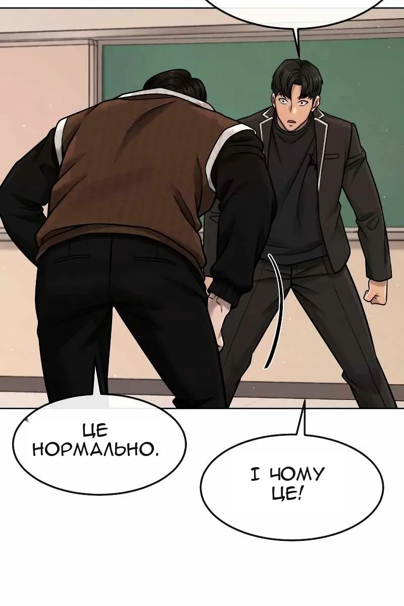 Сторінка 75