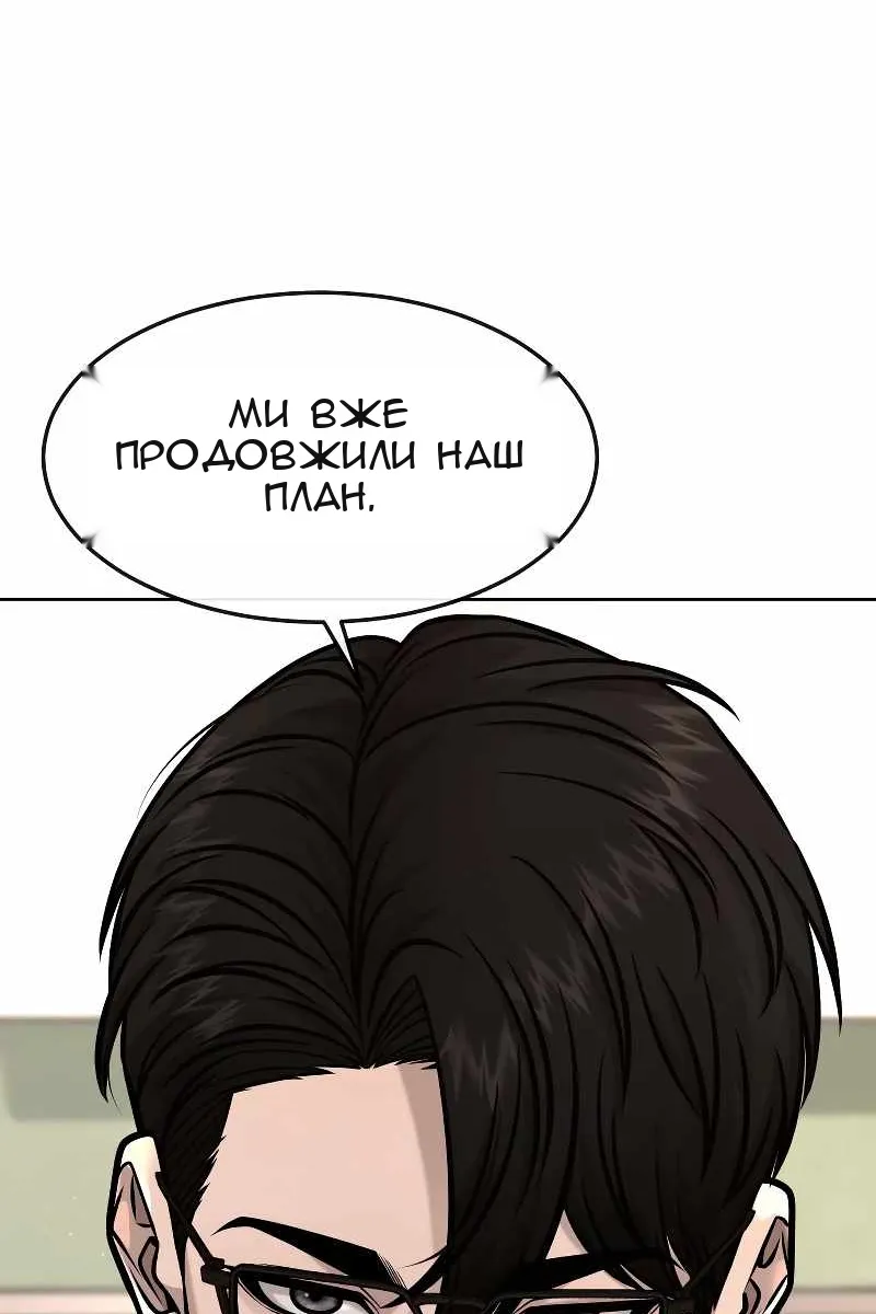 Сторінка 76