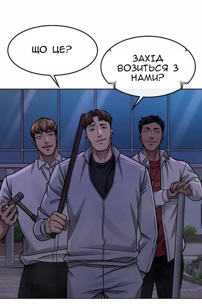 Сторінка 78