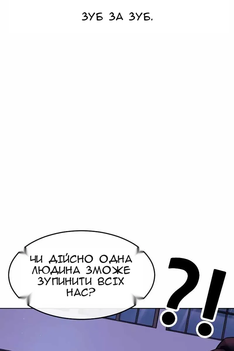 Сторінка 79