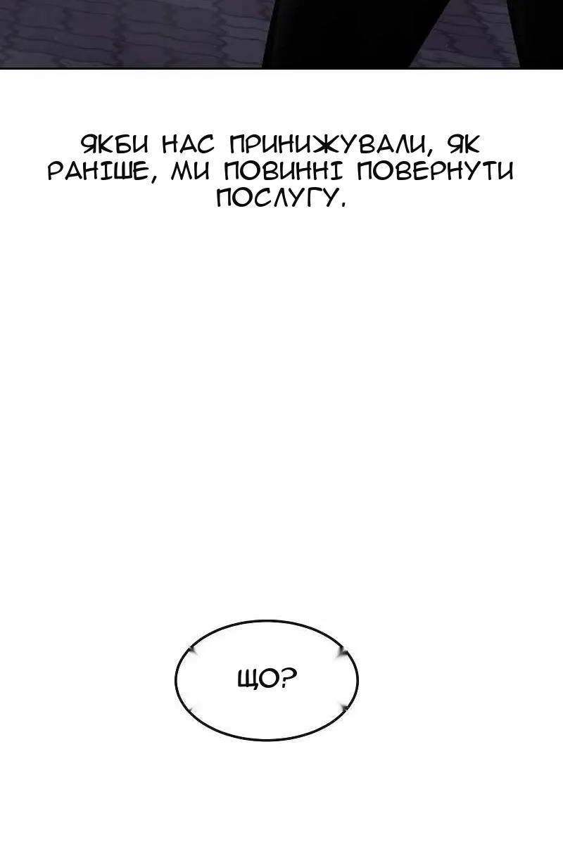 Сторінка 81