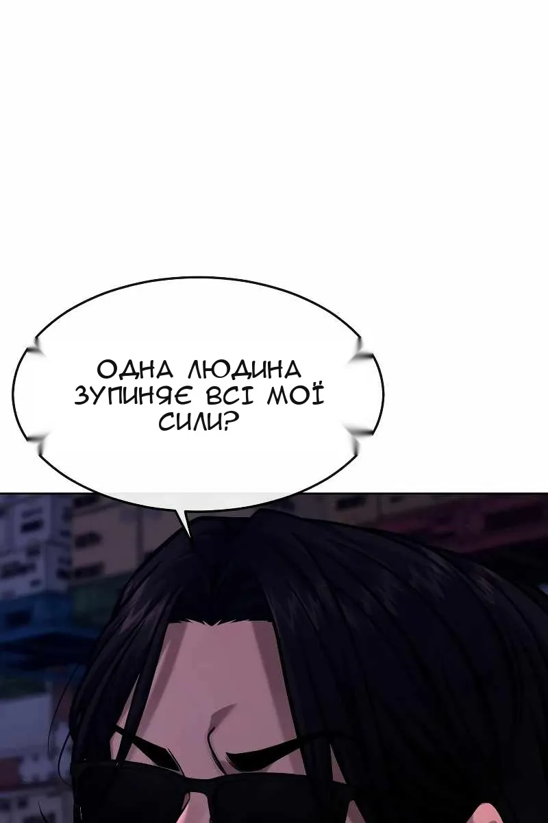 Сторінка 82