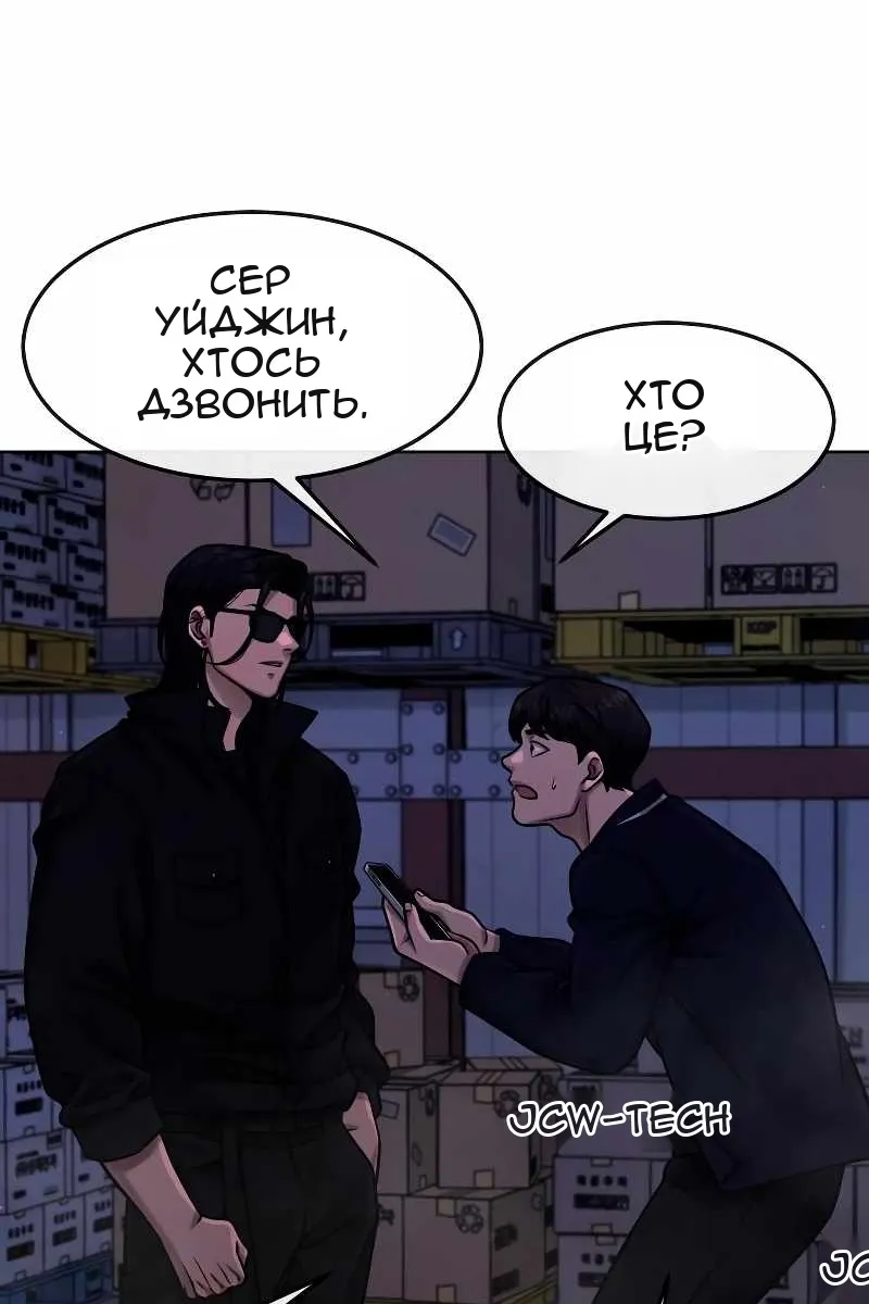 Сторінка 85