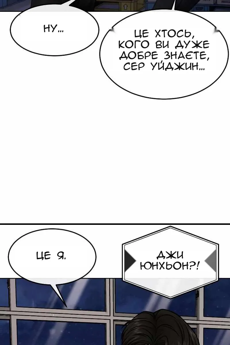 Сторінка 86