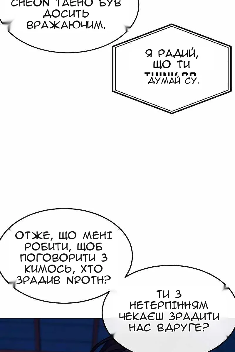 Сторінка 88