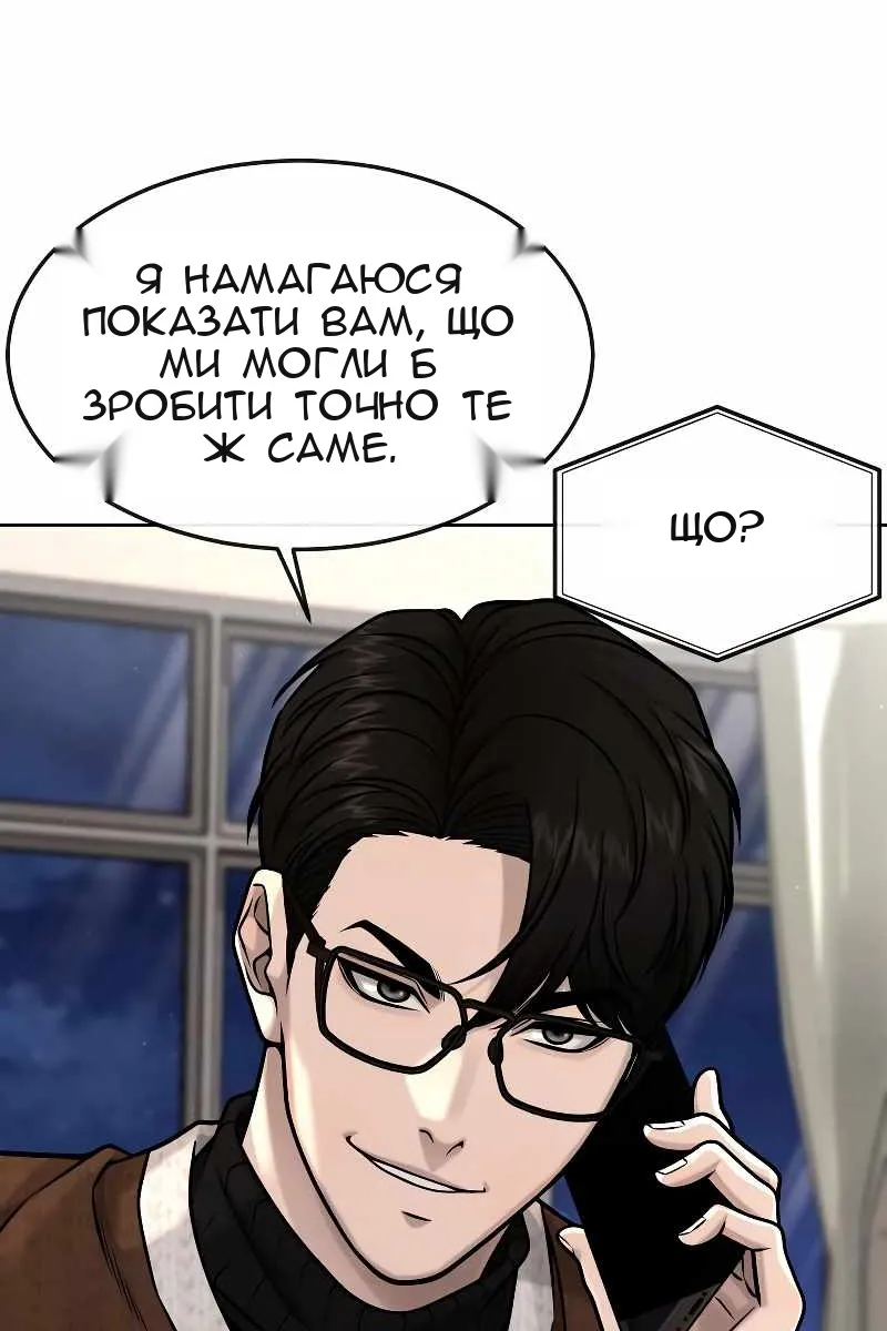 Сторінка 90