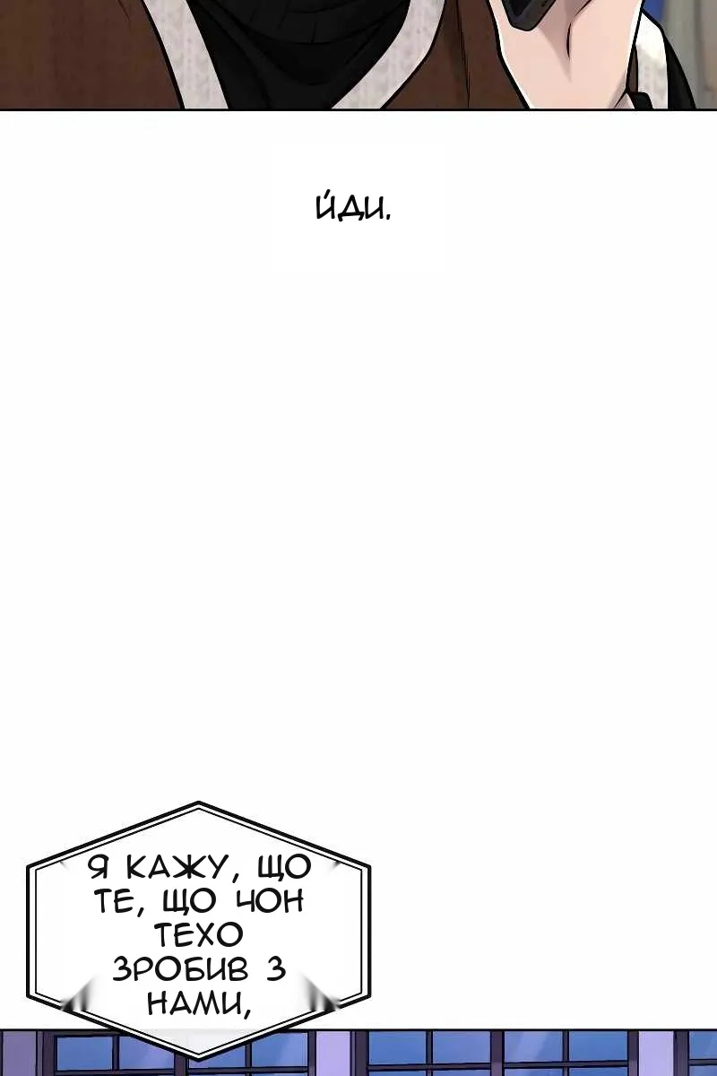 Сторінка 91