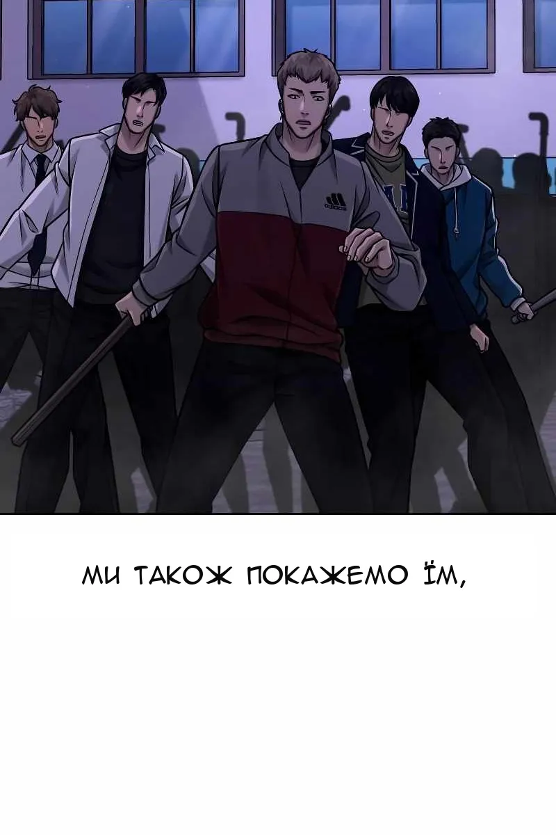 Сторінка 92