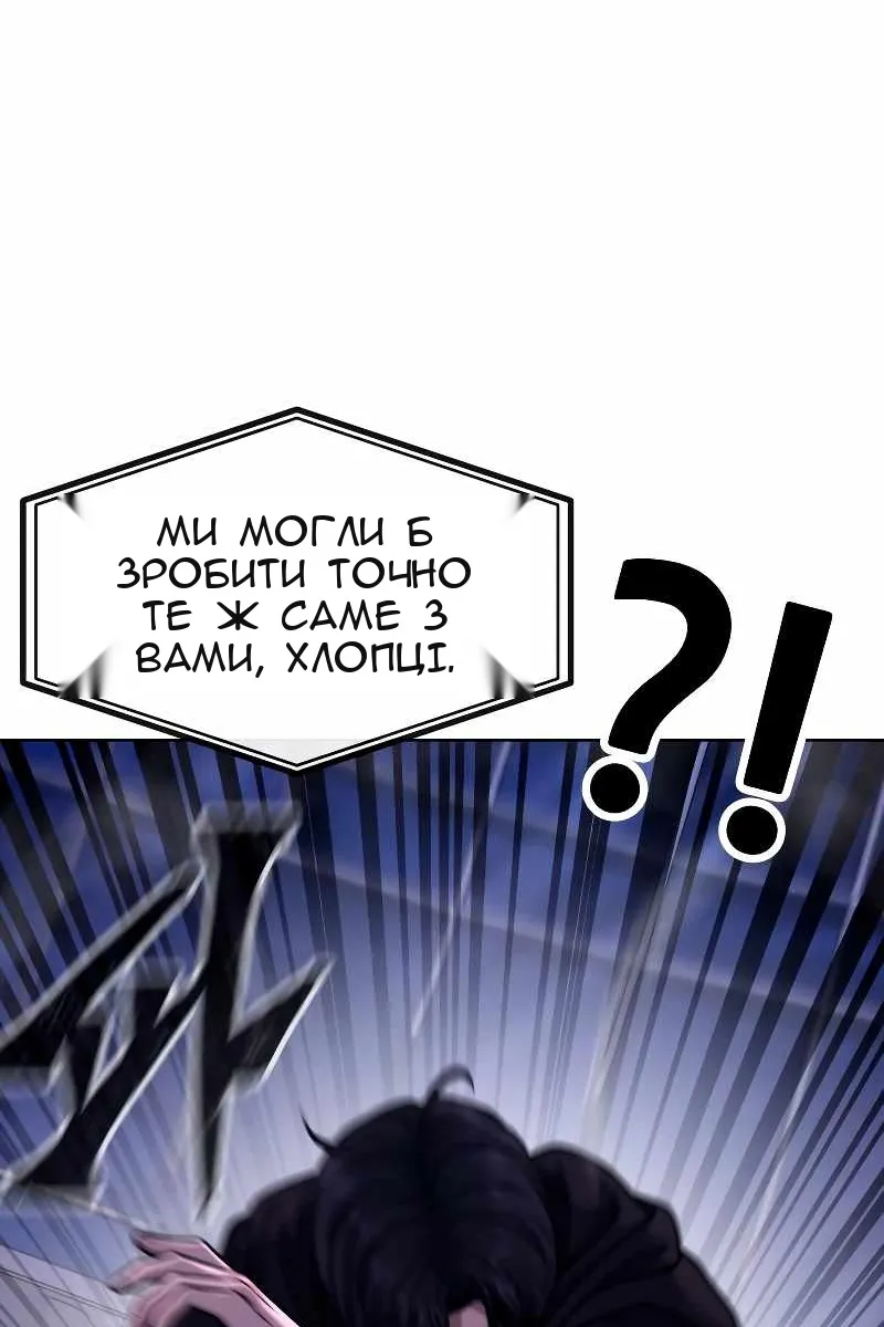 Сторінка 93