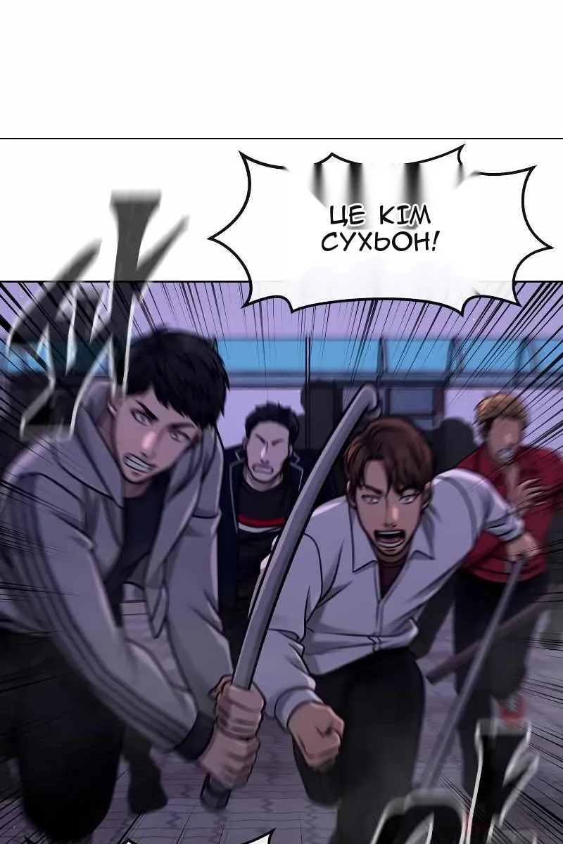 Сторінка 99
