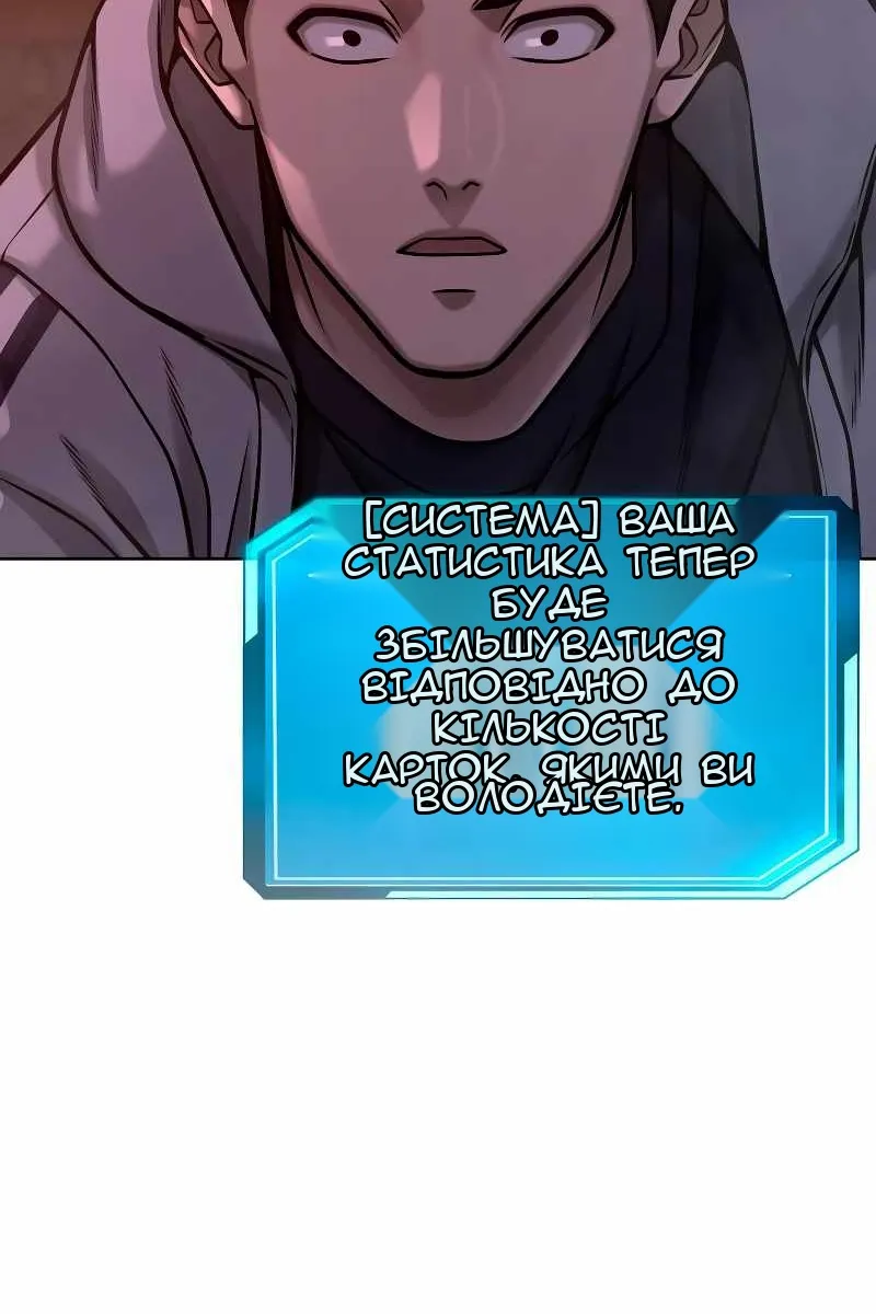 Сторінка 101