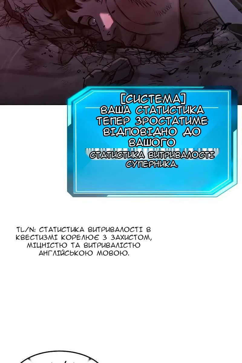 Сторінка 105
