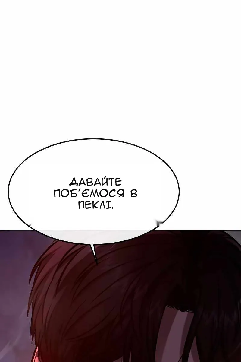 Сторінка 107
