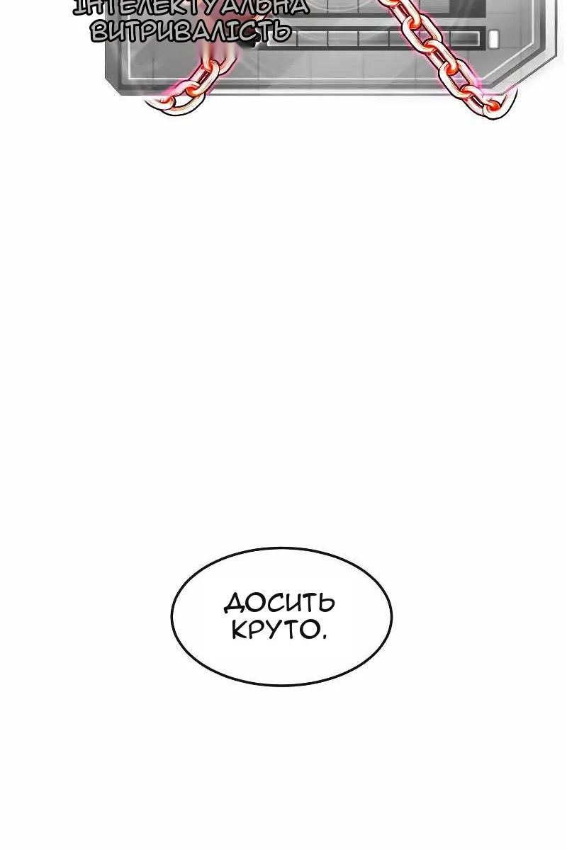 Сторінка 109
