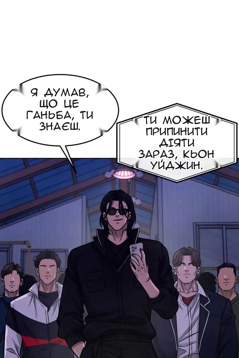 Сторінка 110