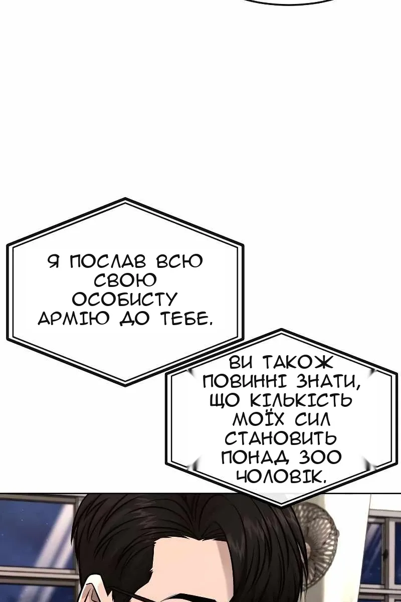 Сторінка 112