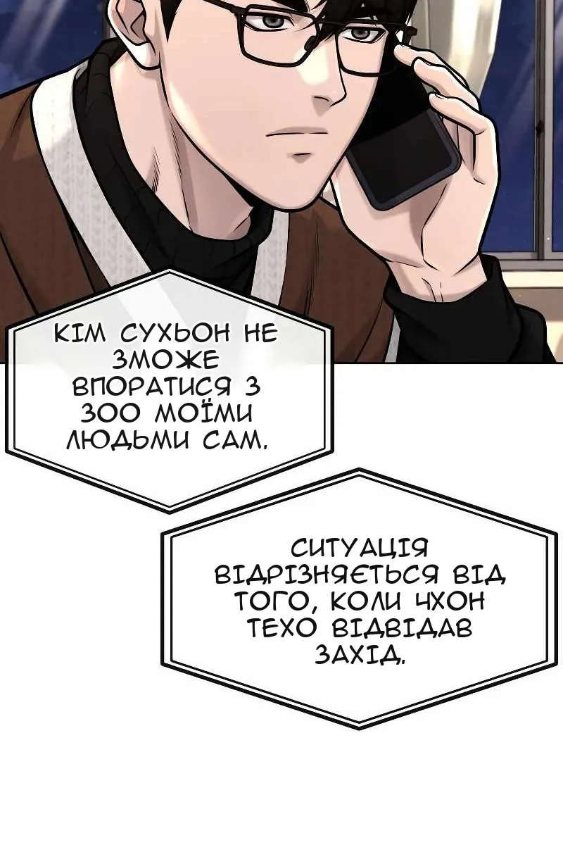 Сторінка 113