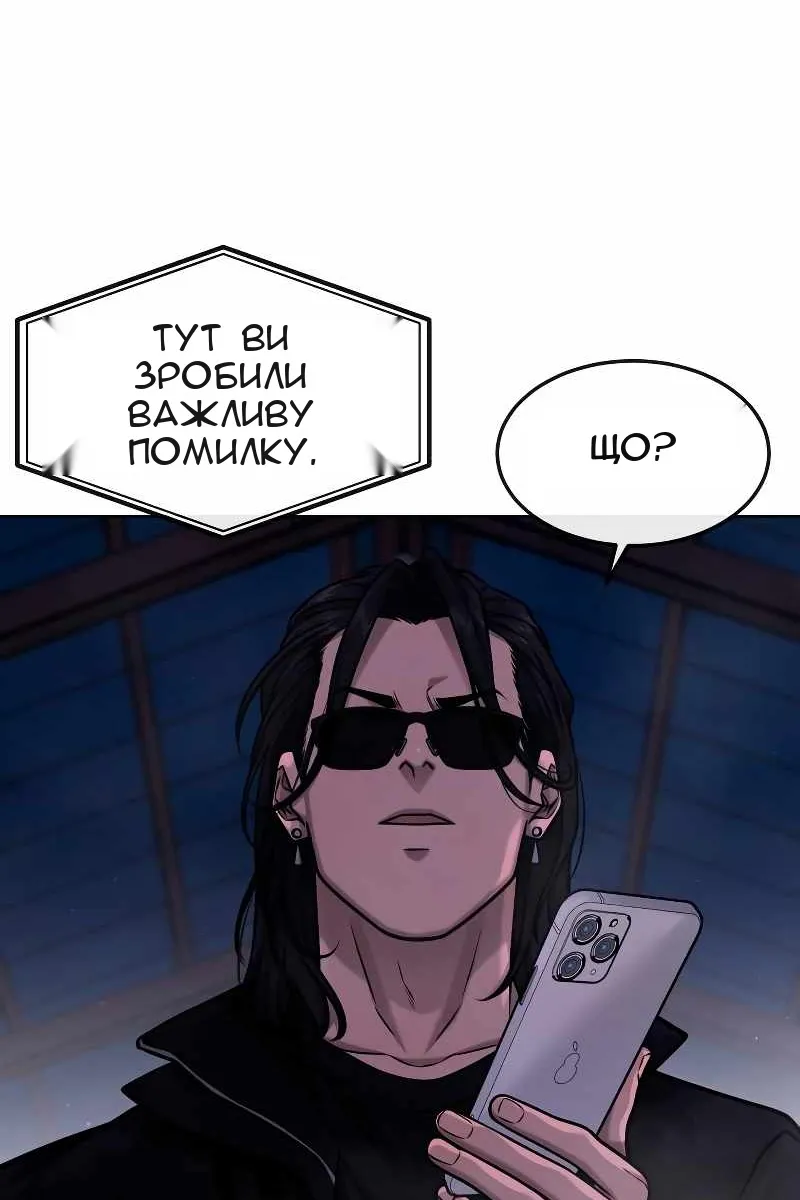 Сторінка 114