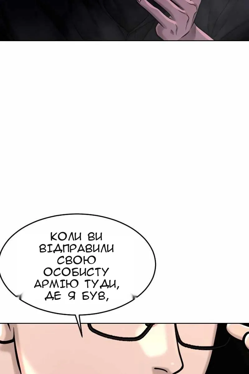 Сторінка 115