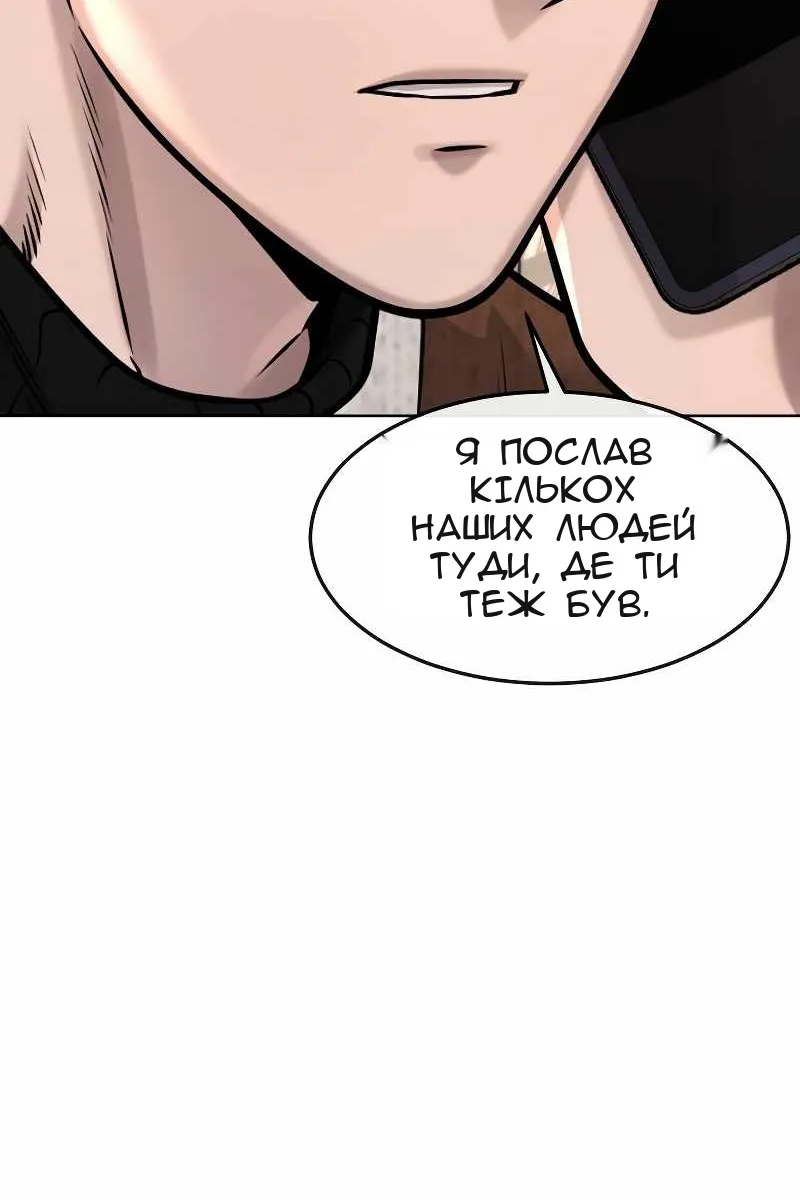 Сторінка 116