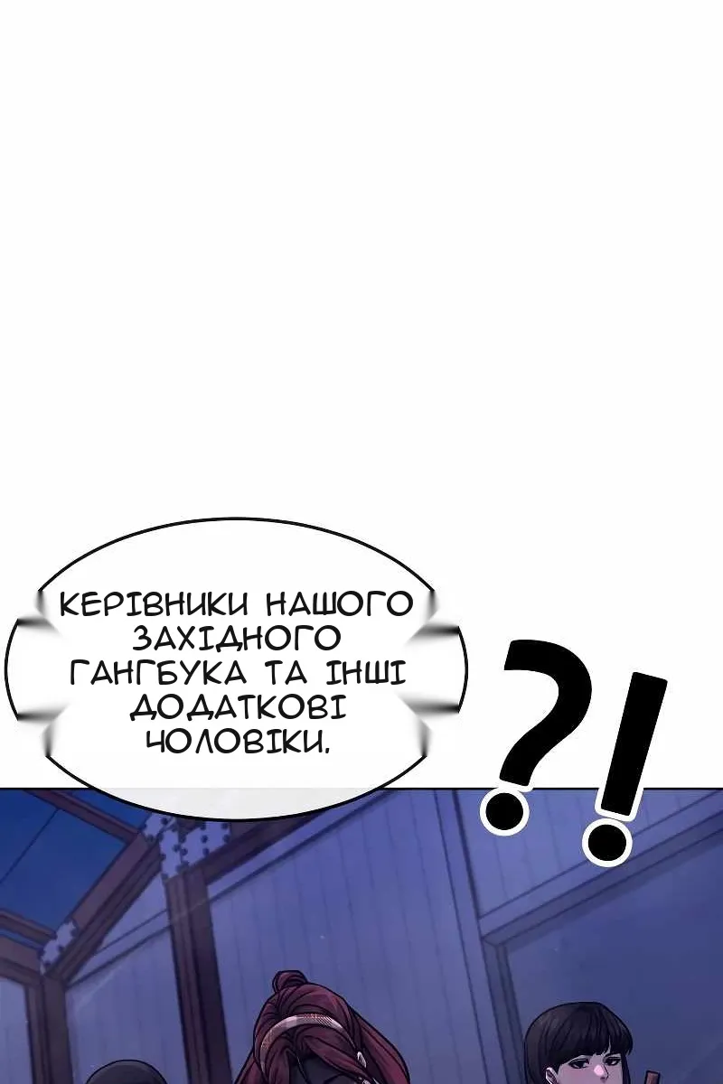 Сторінка 118