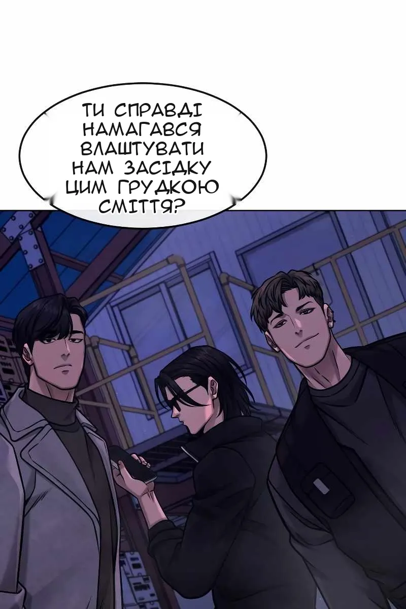 Сторінка 122