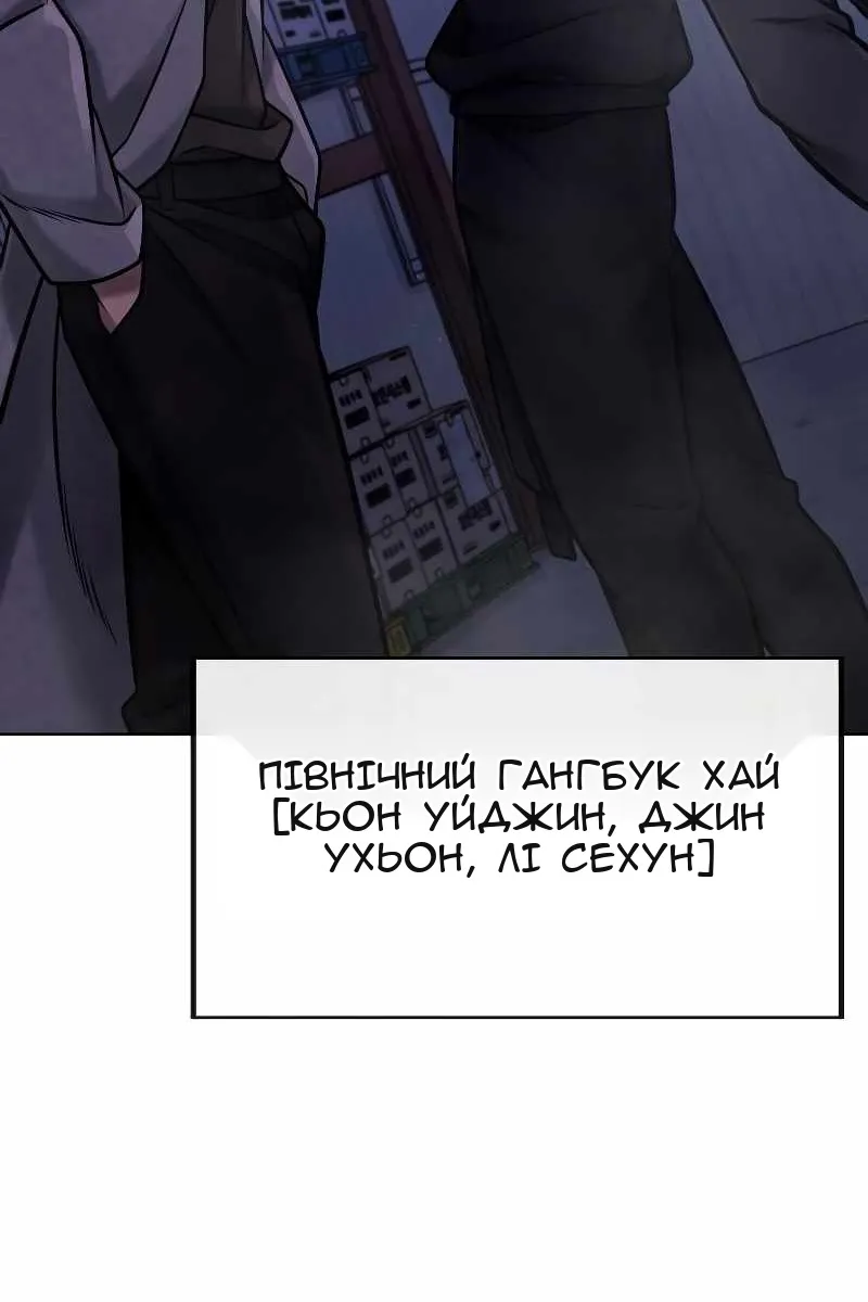 Сторінка 123