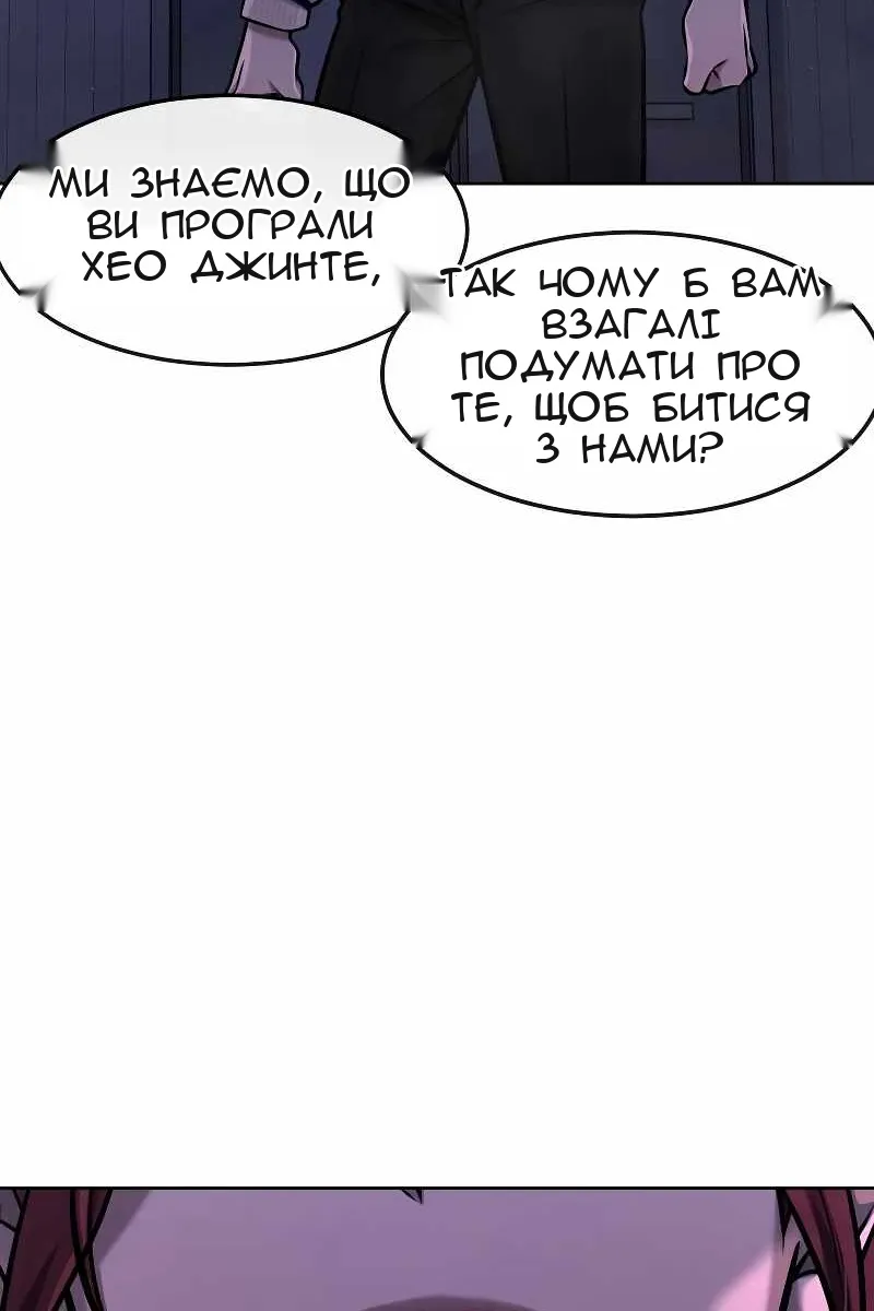 Сторінка 125