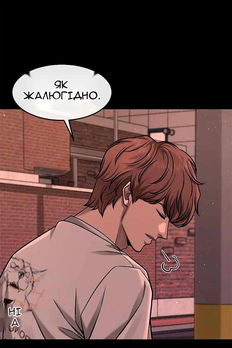 Сторінка 138