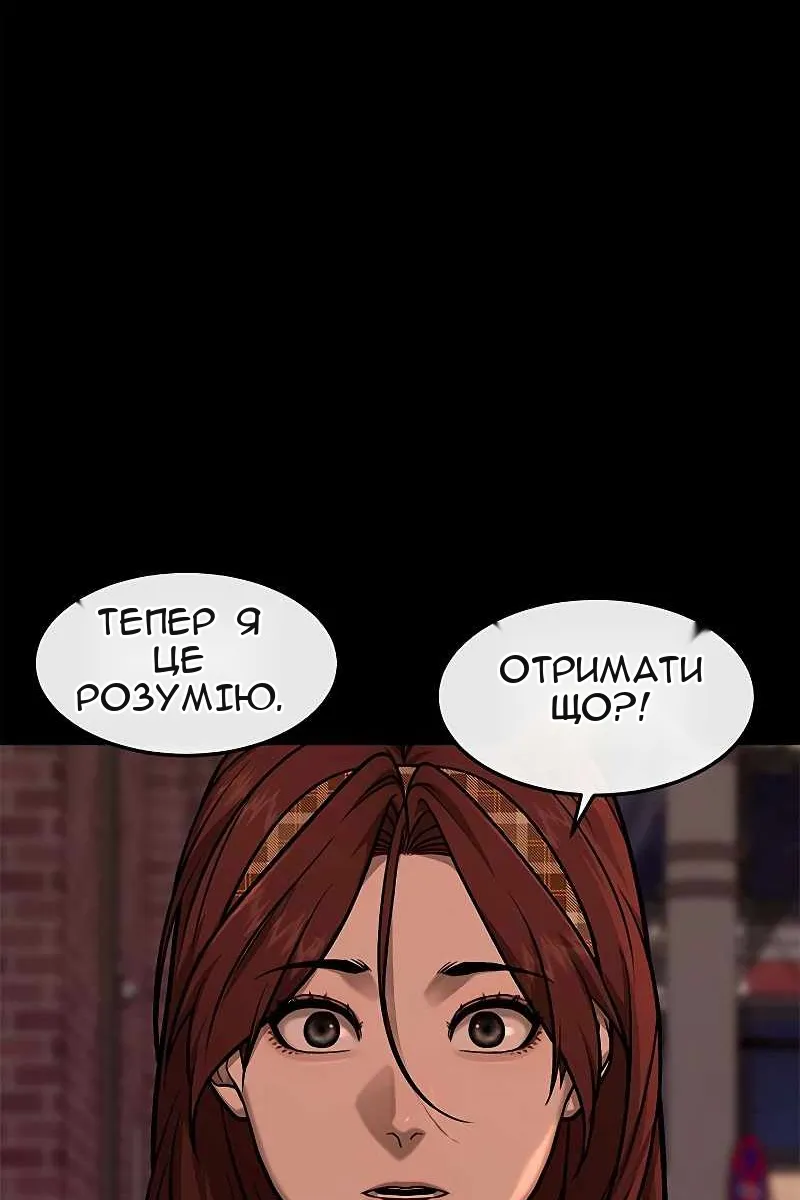 Сторінка 139