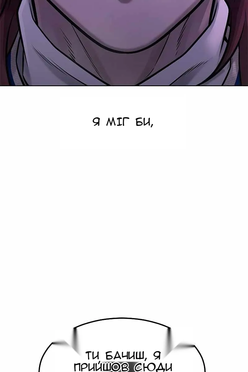 Сторінка 145