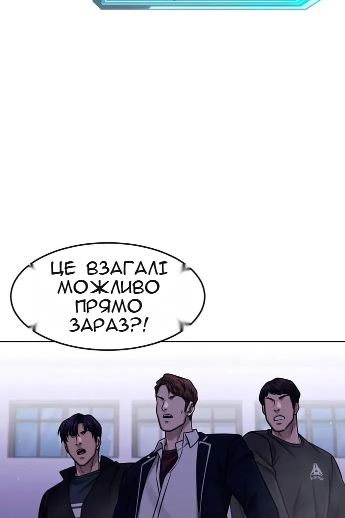 Сторінка 6