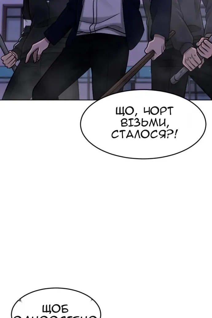 Сторінка 7