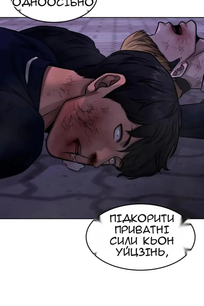 Сторінка 8