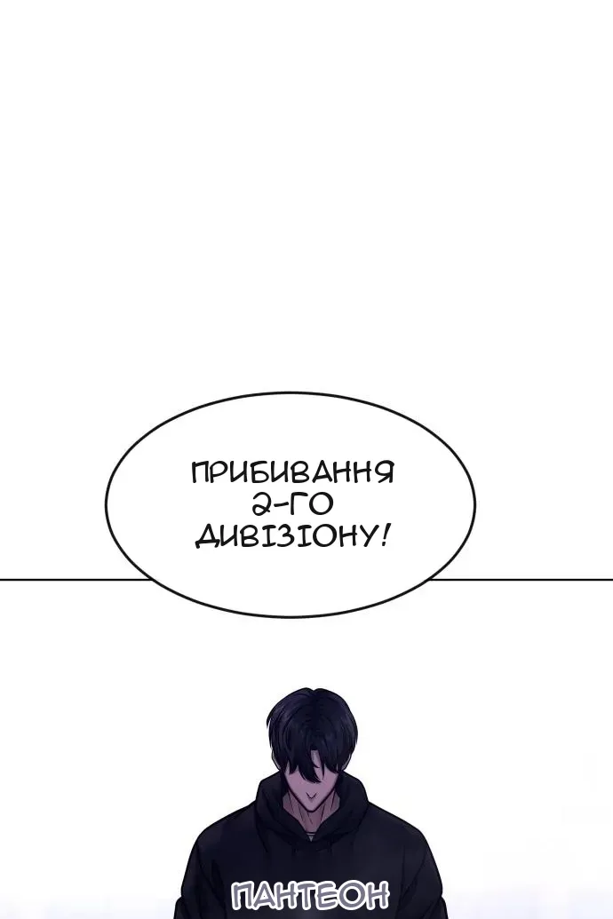 Сторінка 9