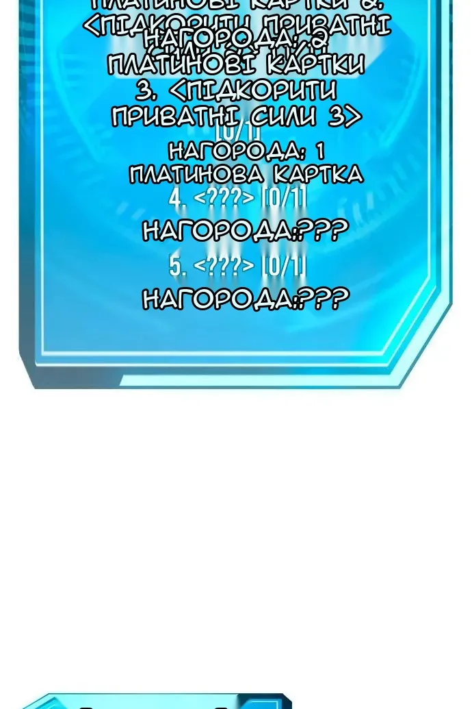 Сторінка 12