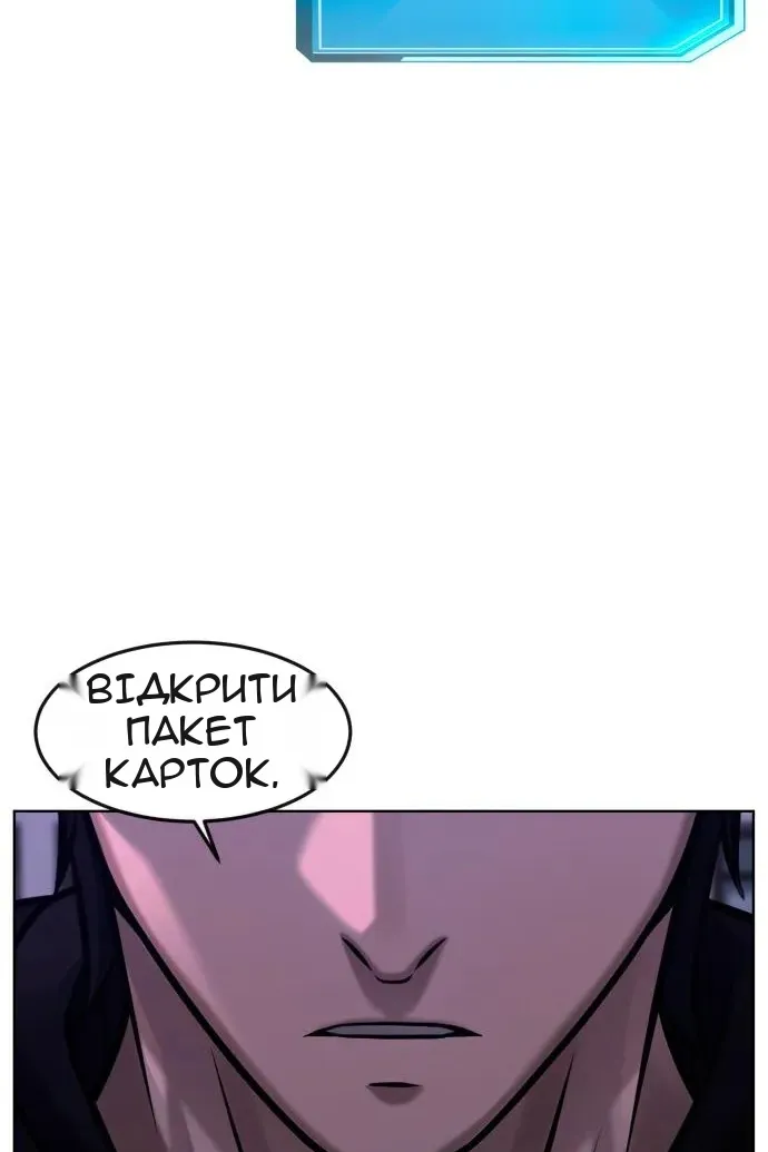 Сторінка 14