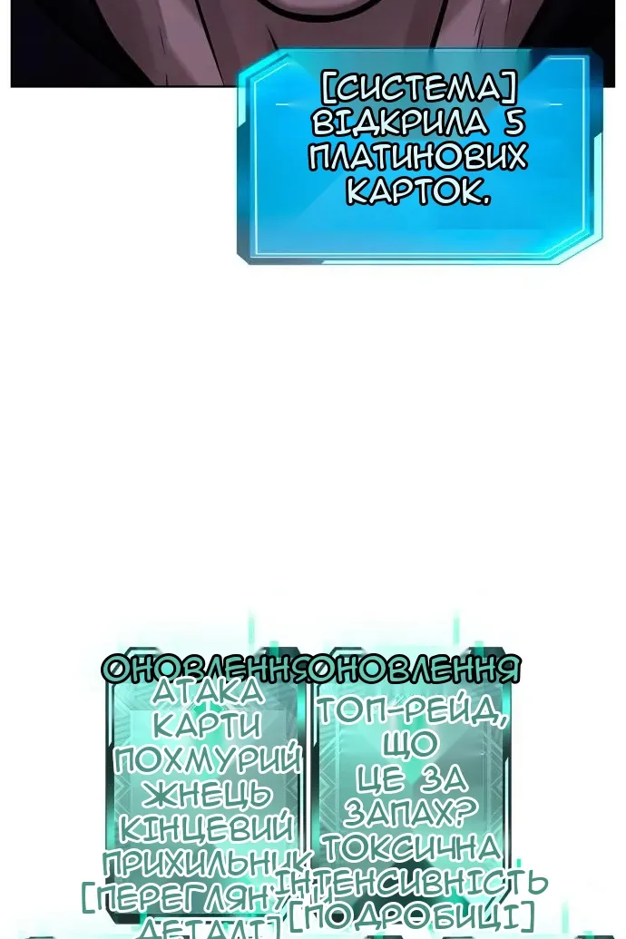 Сторінка 15