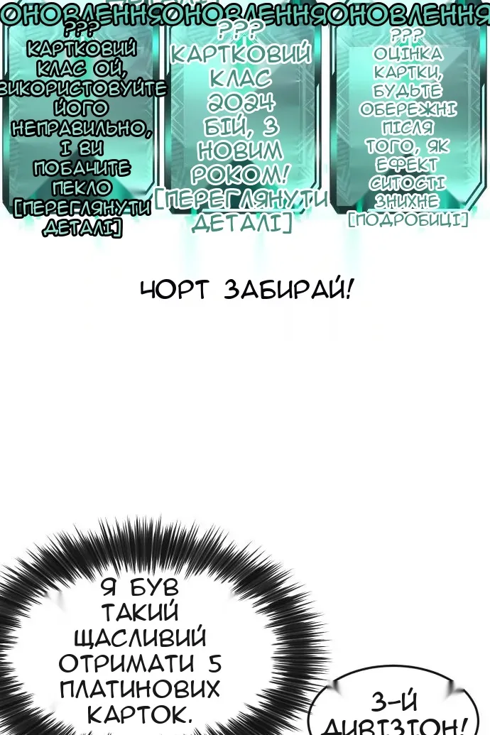 Сторінка 16