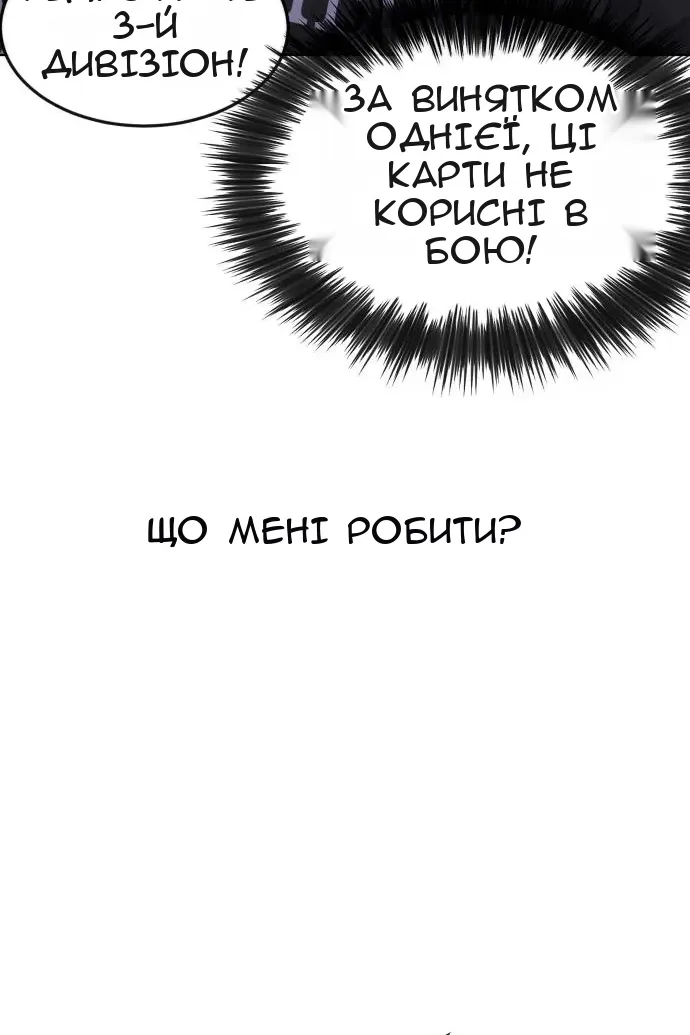 Сторінка 18