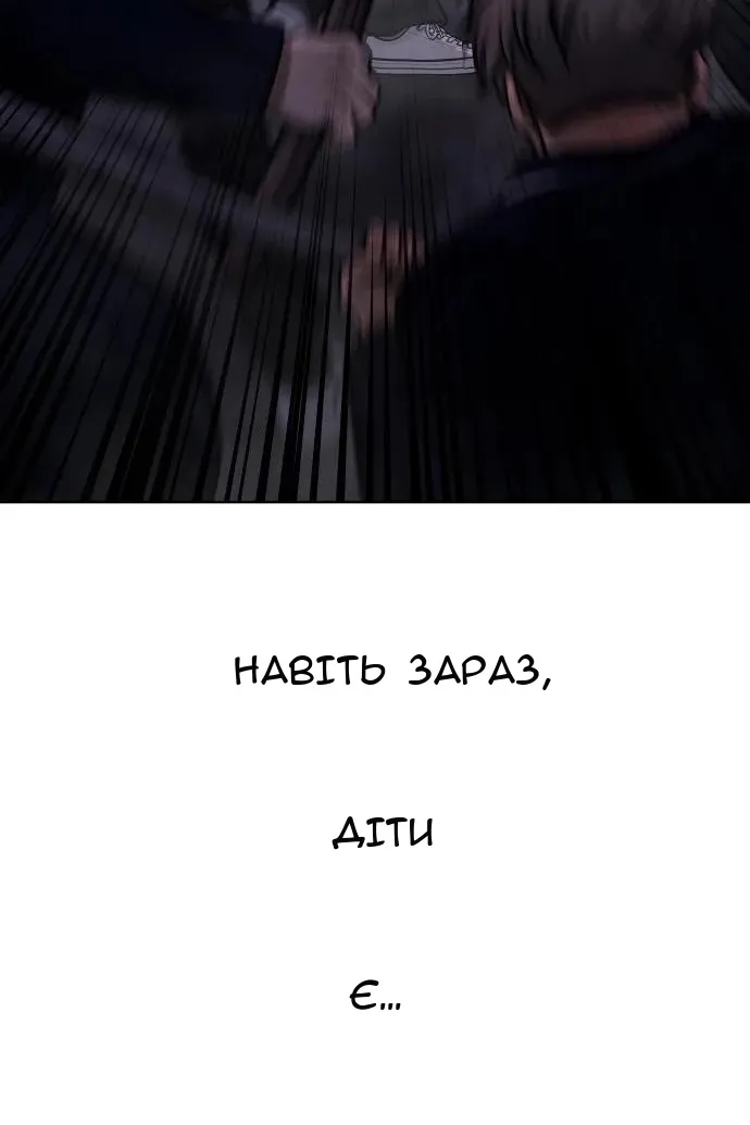 Сторінка 20