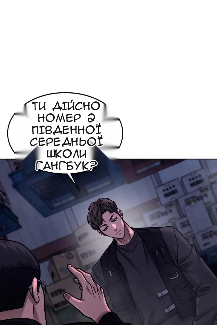 Сторінка 23