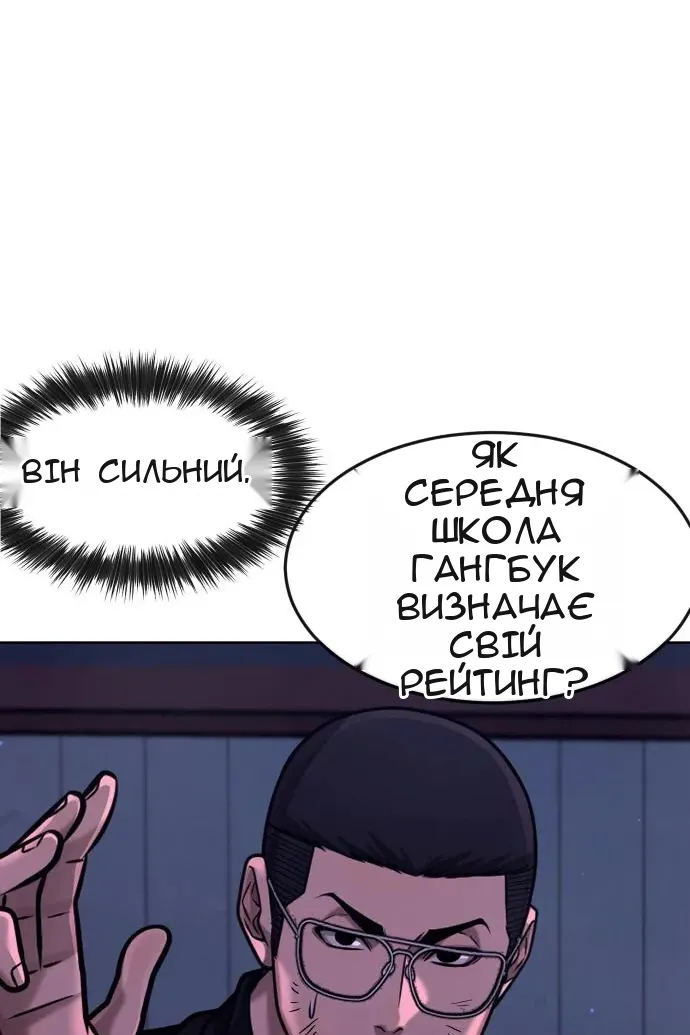 Сторінка 25