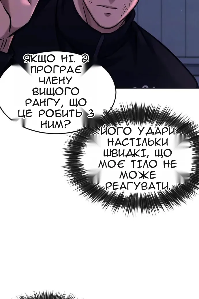Сторінка 26